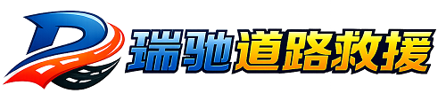 八公山区附近回程货车调度｜工程机械爬梯车大件运输车调度